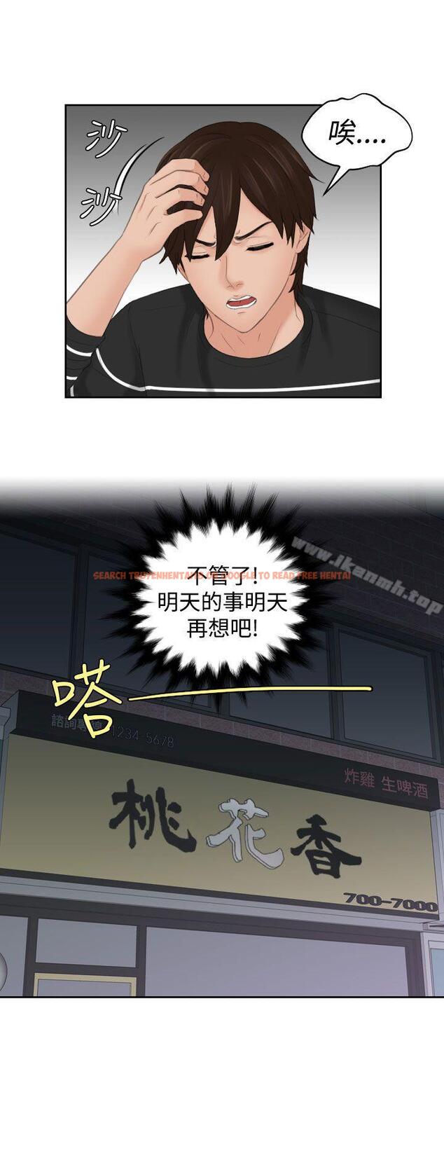 查看漫画My lovedoll - 第20話 - tymanga.com中的98448图片