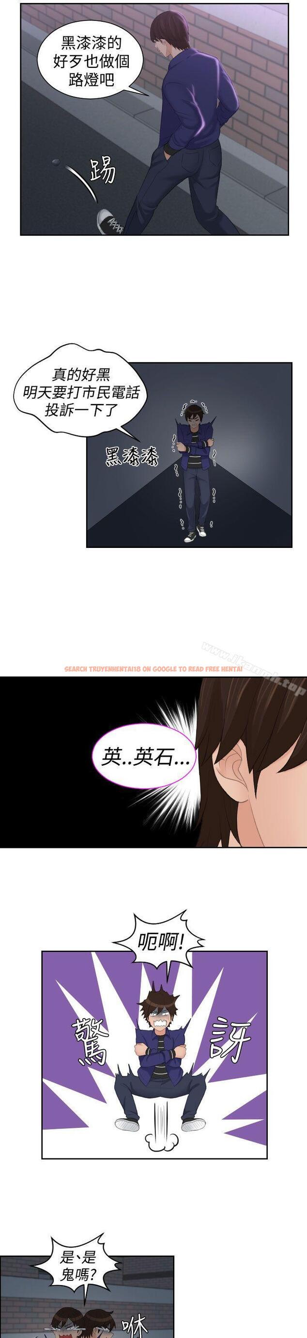 查看漫画My lovedoll - 第20話 - tymanga.com中的98513图片