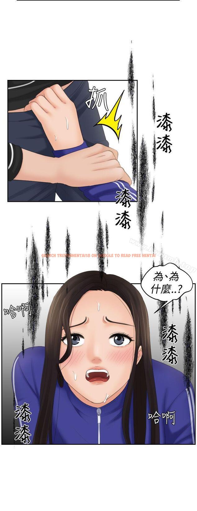 查看漫画My lovedoll - 第20話 - tymanga.com中的98658图片