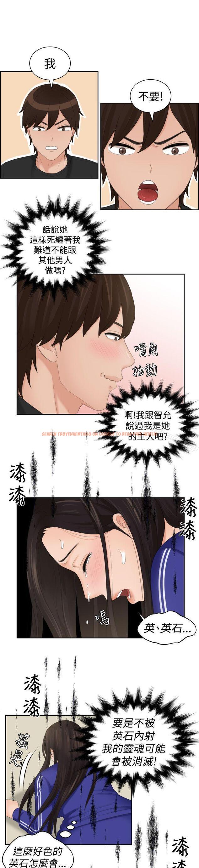 查看漫画My lovedoll - 第20話 - tymanga.com中的98804图片