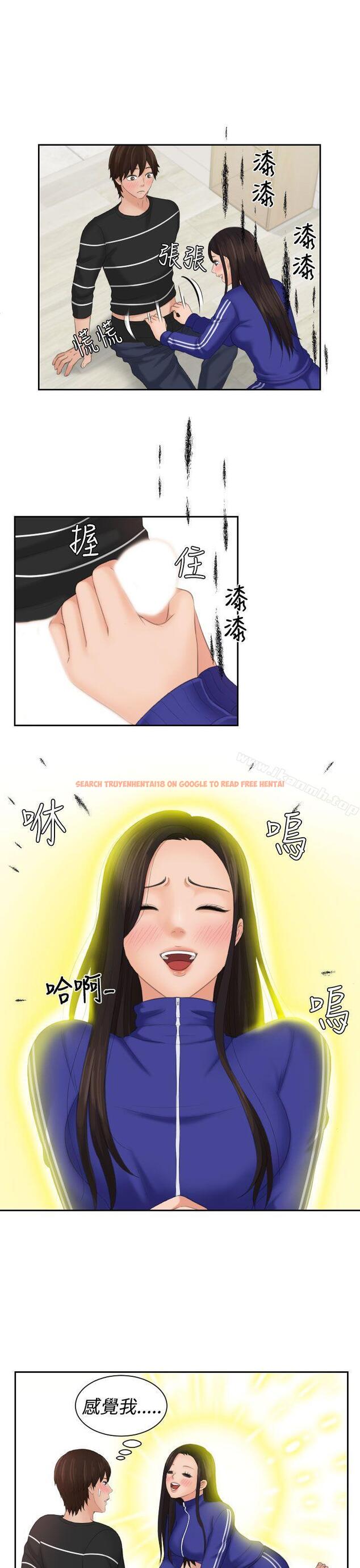 查看漫画My lovedoll - 第21話 - tymanga.com中的98935图片