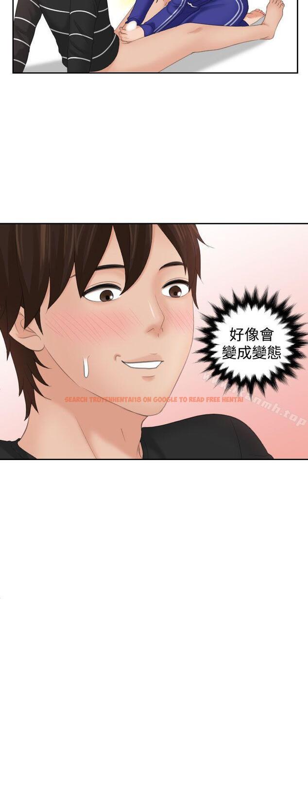 查看漫画My lovedoll - 第21話 - tymanga.com中的98967图片