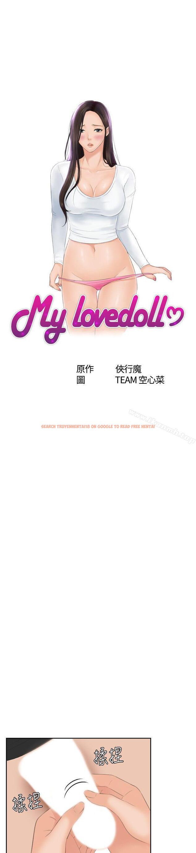 查看漫画My lovedoll - 第21話 - tymanga.com中的98975图片