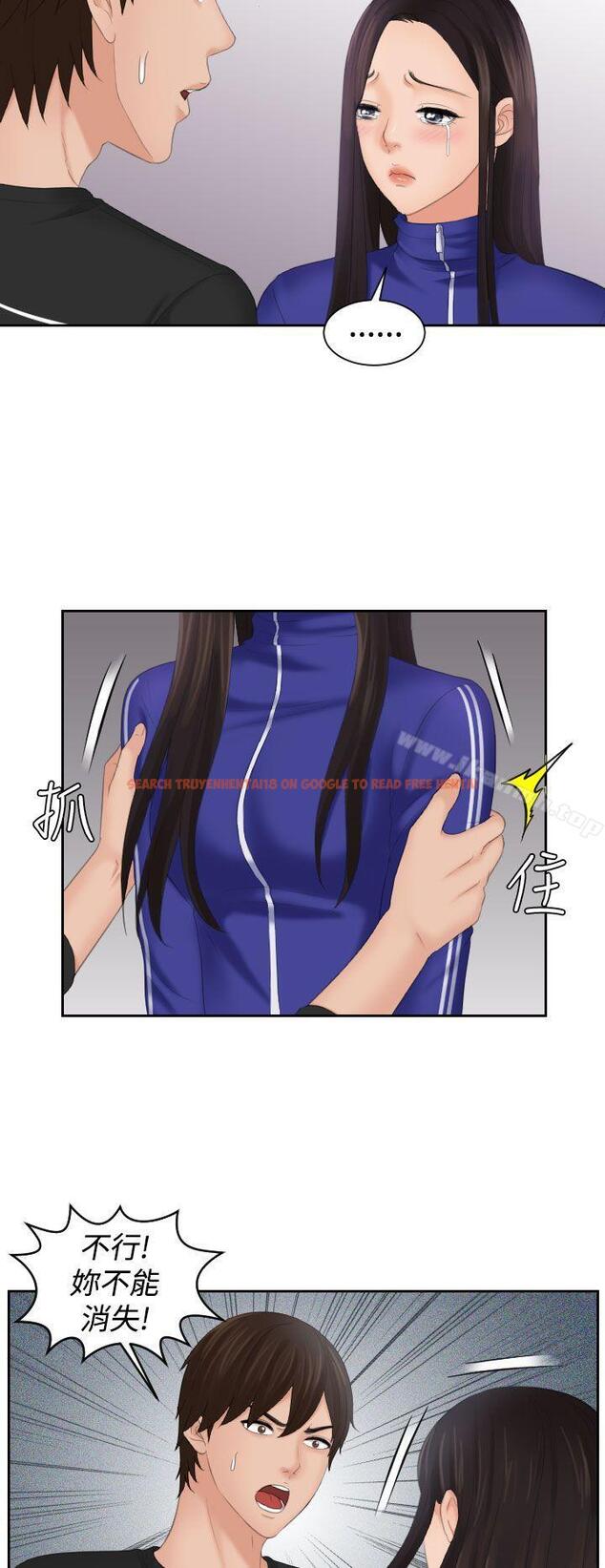 查看漫画My lovedoll - 第21話 - tymanga.com中的99140图片