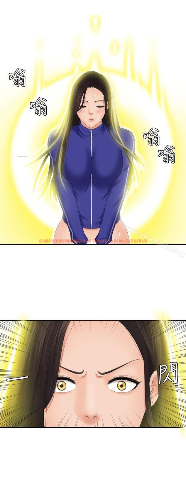查看漫画My lovedoll - 第21話 - tymanga.com中的99162图片