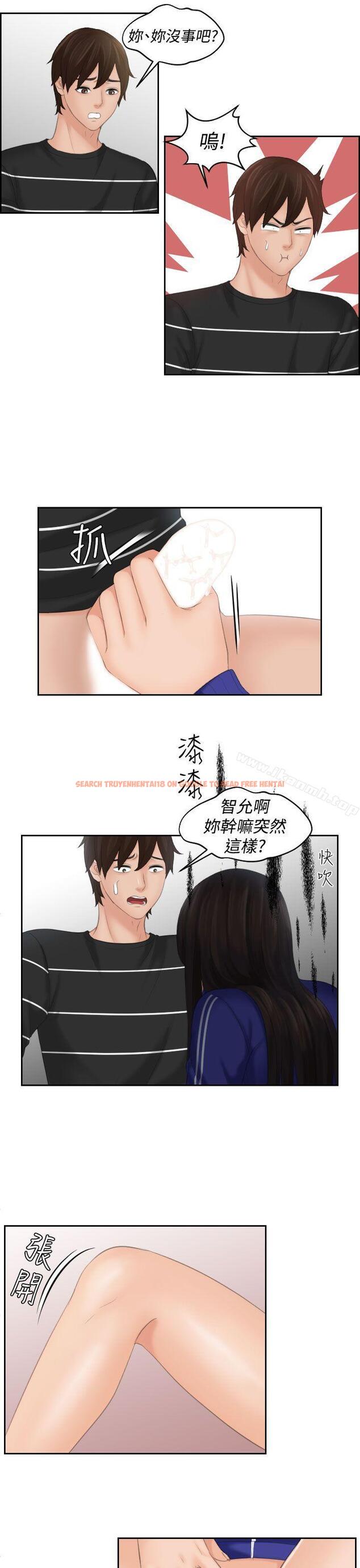 查看漫画My lovedoll - 第21話 - tymanga.com中的99248图片