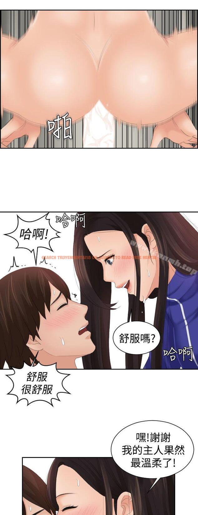 查看漫画My lovedoll - 第21話 - tymanga.com中的99388图片