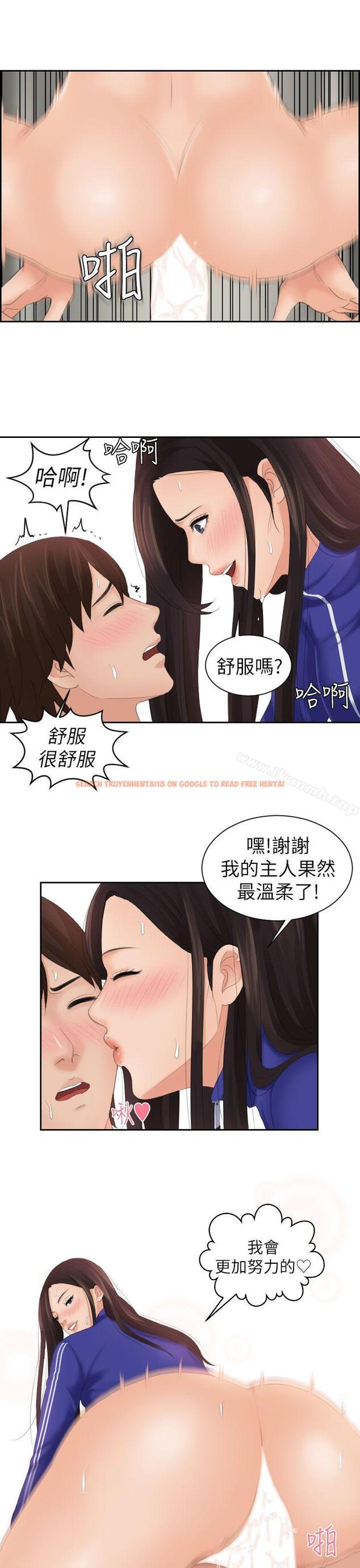 查看漫画My lovedoll - 第22話 - tymanga.com中的99484图片