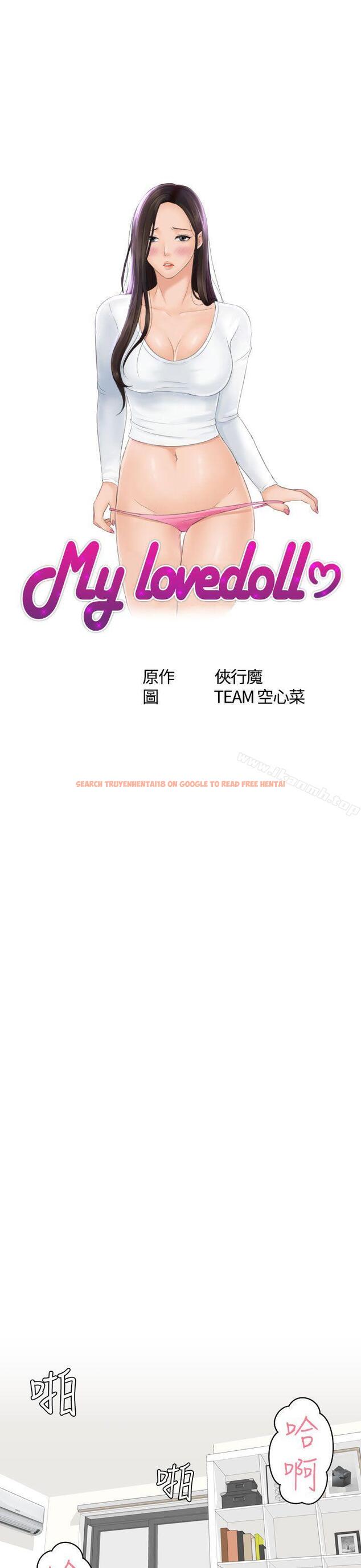 查看漫画My lovedoll - 第22話 - tymanga.com中的99508图片