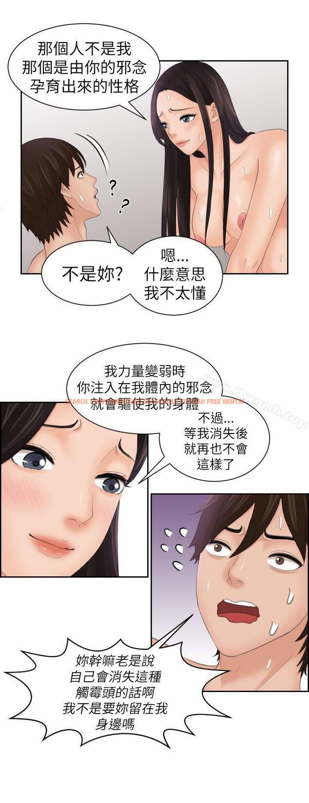 查看漫画My lovedoll - 第22話 - tymanga.com中的99761图片