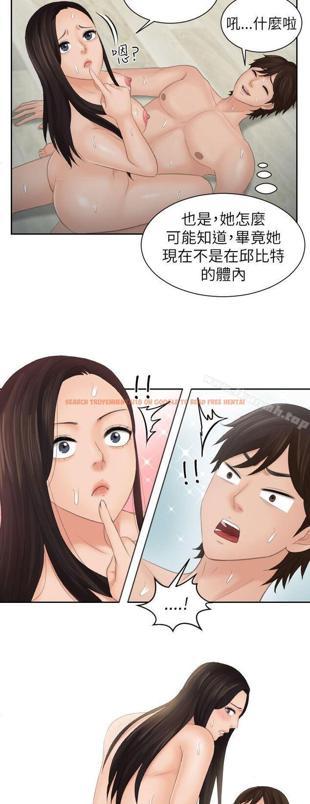 查看漫画My lovedoll - 第22話 - tymanga.com中的99785图片