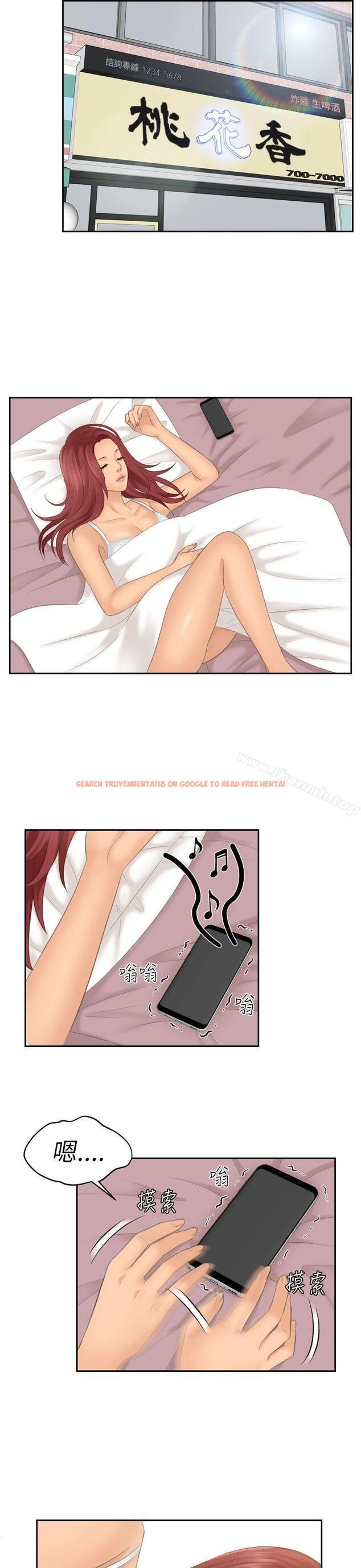 查看漫画My lovedoll - 第22話 - tymanga.com中的99871图片