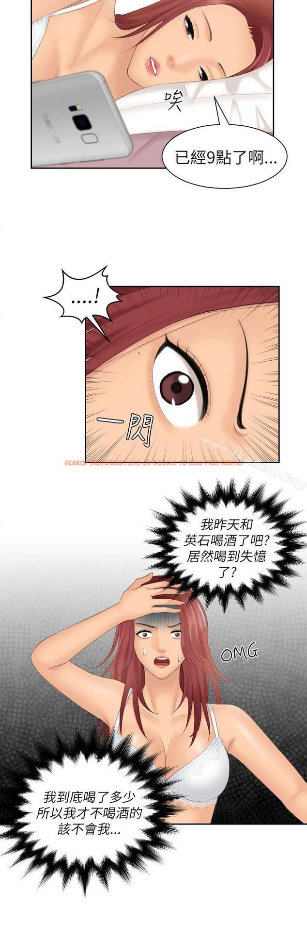 查看漫画My lovedoll - 第22話 - tymanga.com中的99880图片