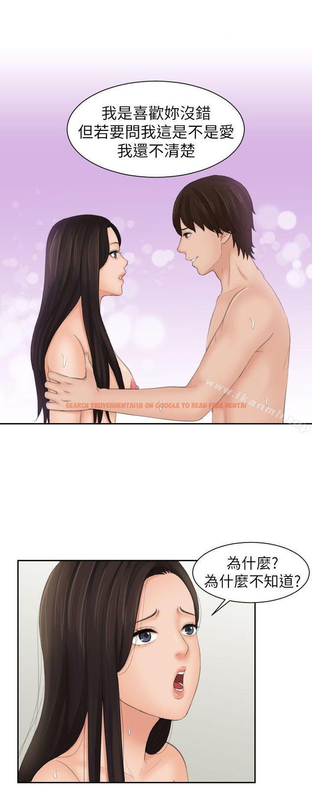查看漫画My lovedoll - 第23話 - tymanga.com中的100470图片