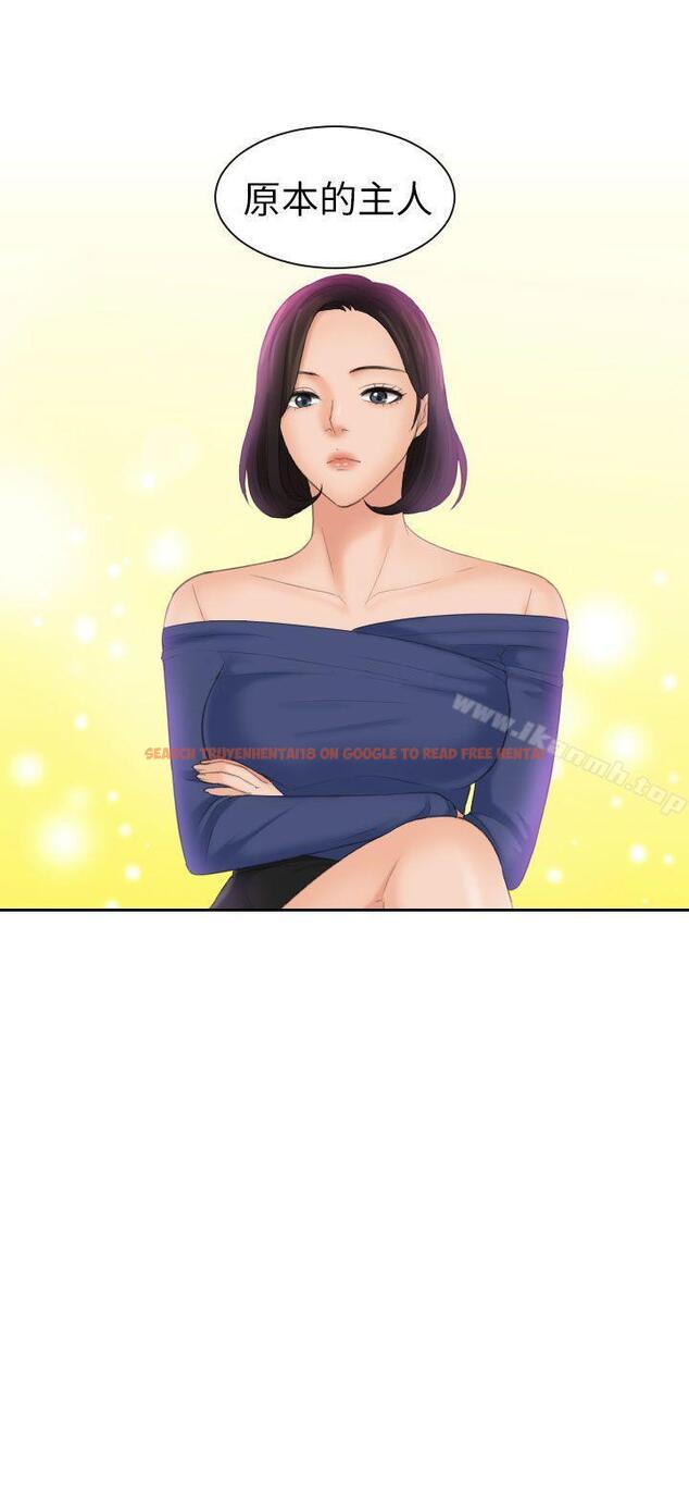 查看漫画My lovedoll - 第24話 - tymanga.com中的100602图片