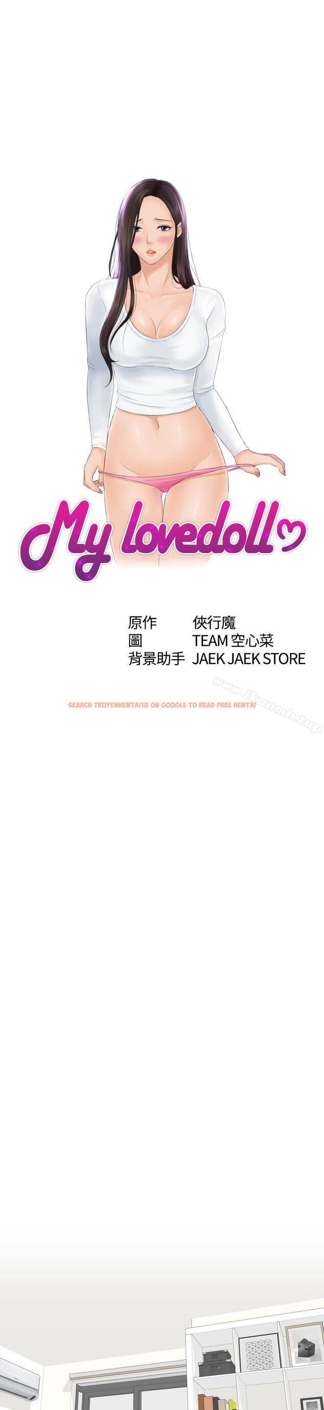 查看漫画My lovedoll - 第24話 - tymanga.com中的100623图片