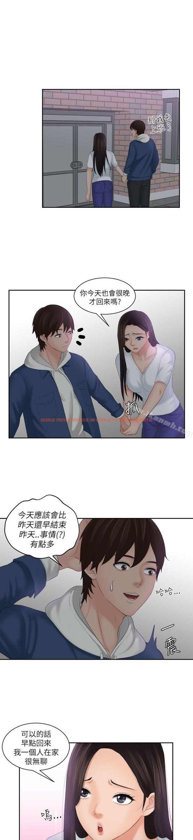 查看漫画My lovedoll - 第24話 - tymanga.com中的100897图片