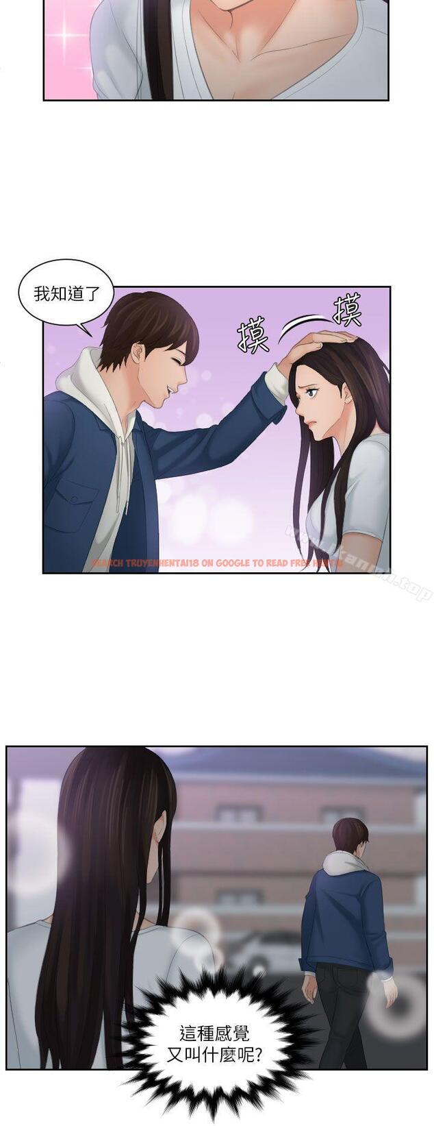查看漫画My lovedoll - 第24話 - tymanga.com中的100940图片
