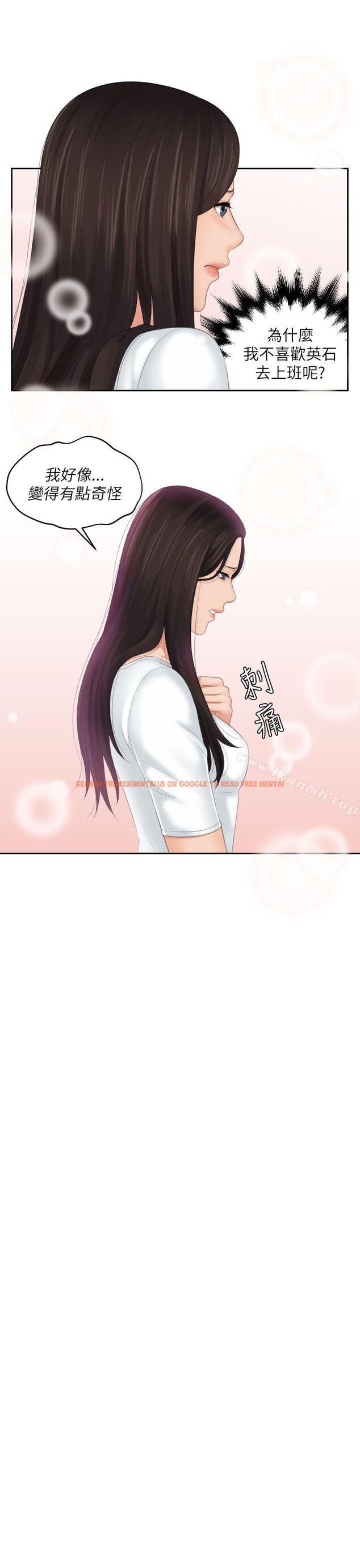 查看漫画My lovedoll - 第24話 - tymanga.com中的100945图片