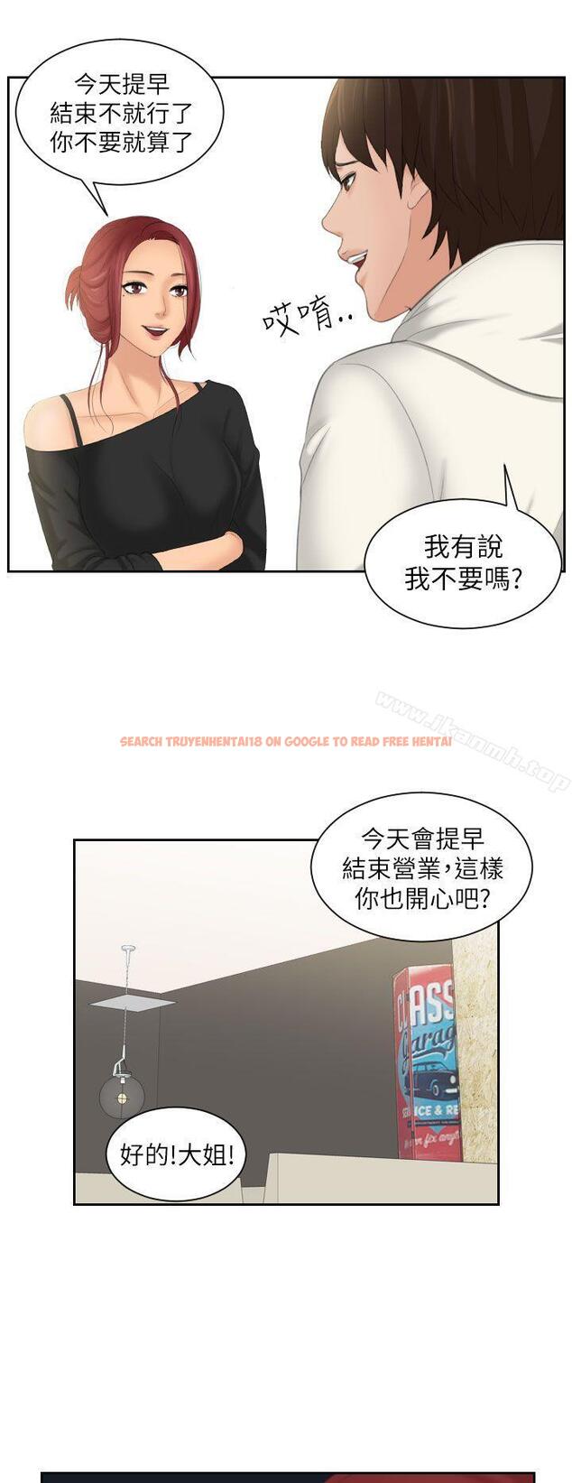 查看漫画My lovedoll - 第25話 - tymanga.com中的101386图片