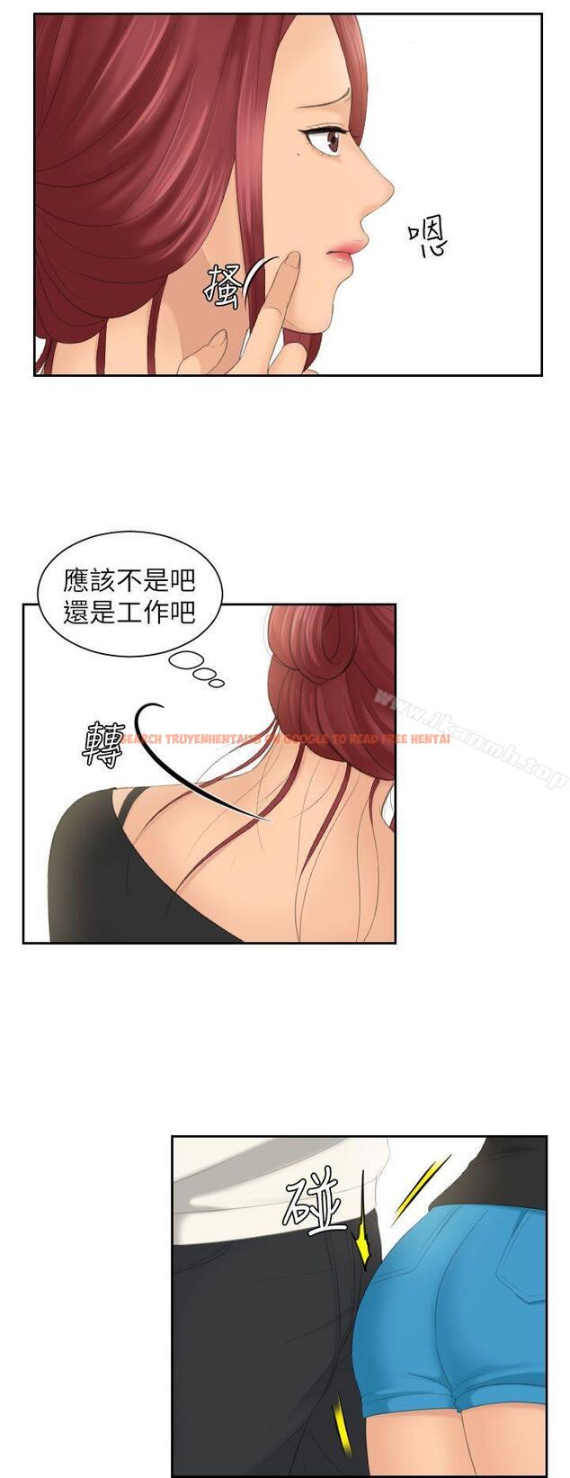 查看漫画My lovedoll - 第25話 - tymanga.com中的101438图片