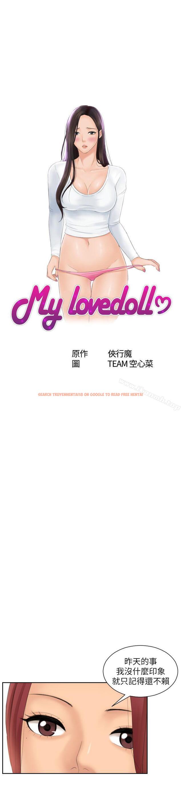 查看漫画My lovedoll - 第26話 - tymanga.com中的101759图片