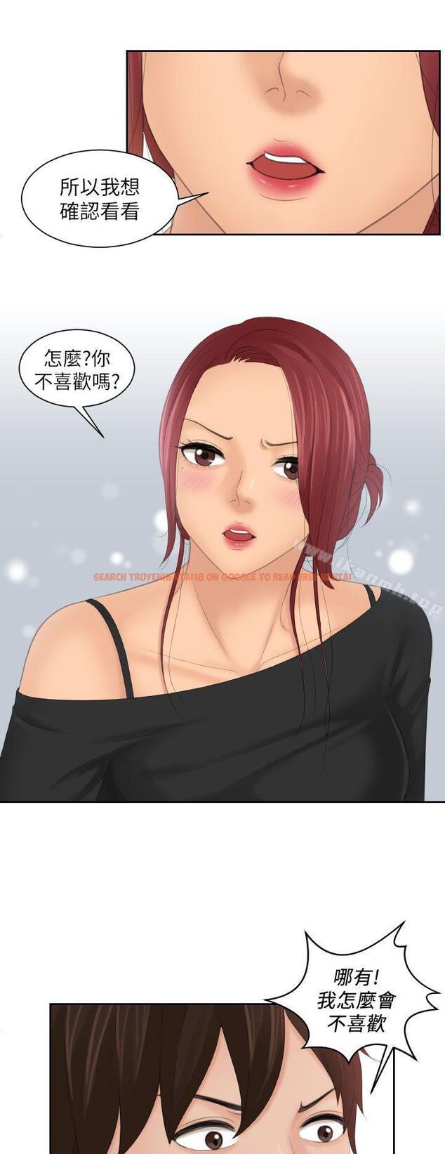 查看漫画My lovedoll - 第26話 - tymanga.com中的101787图片