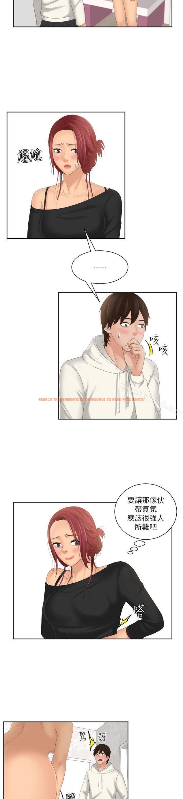 查看漫画My lovedoll - 第26話 - tymanga.com中的101919图片