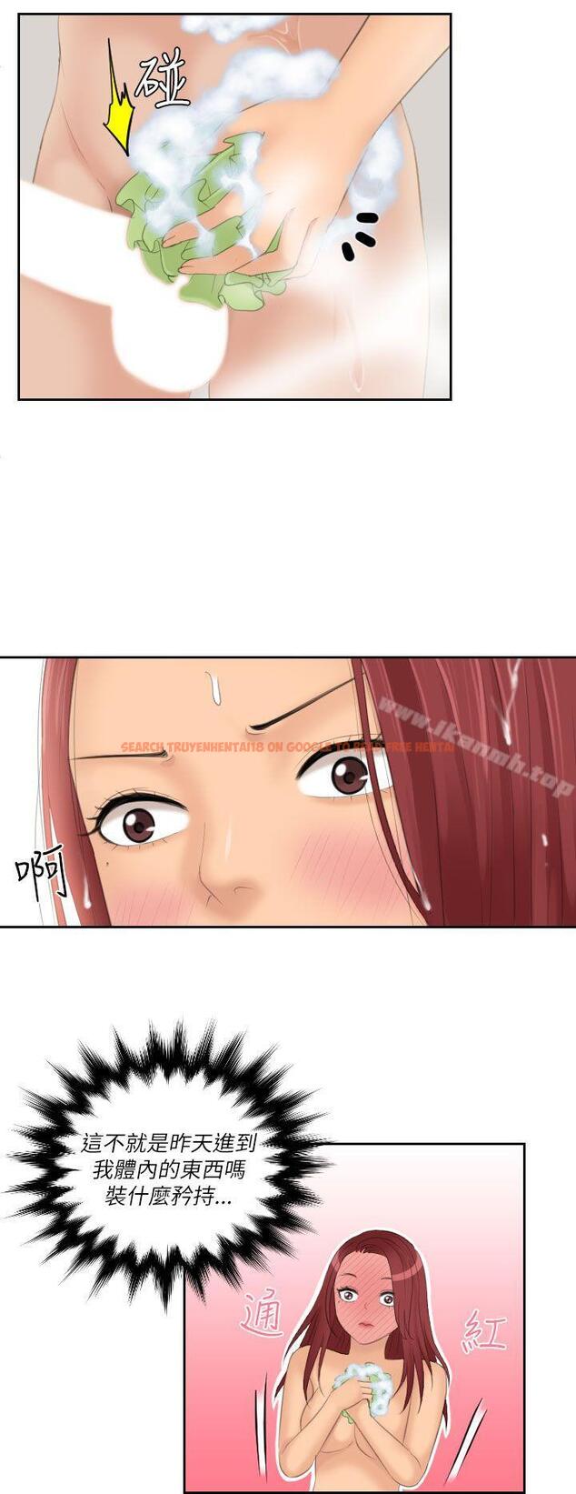 查看漫画My lovedoll - 第26話 - tymanga.com中的102000图片