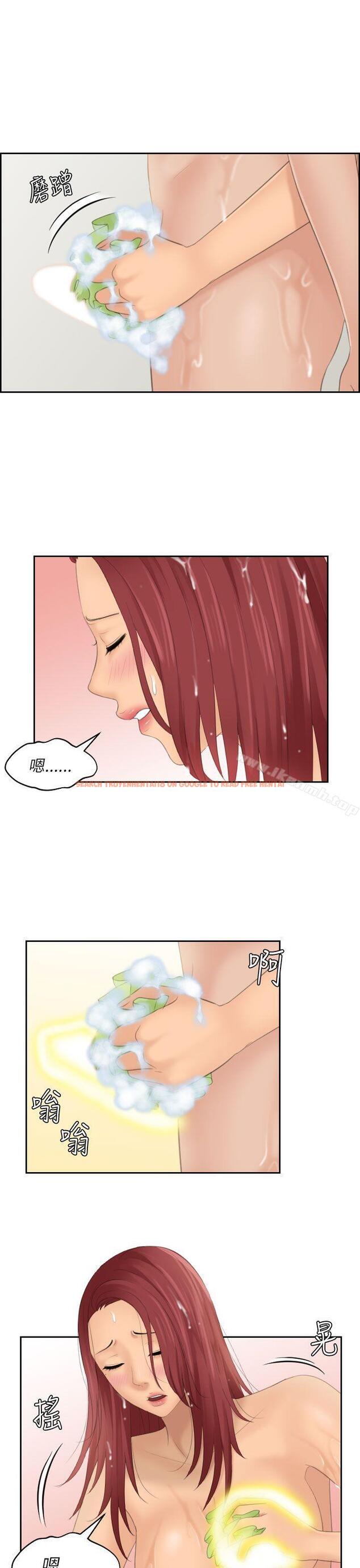 查看漫画My lovedoll - 第26話 - tymanga.com中的102015图片