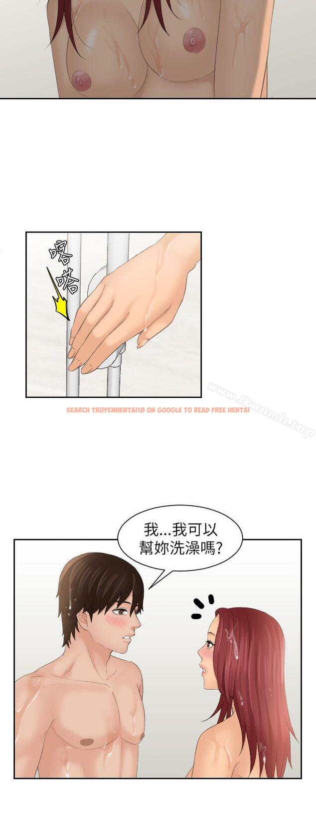 查看漫画My lovedoll - 第26話 - tymanga.com中的102063图片