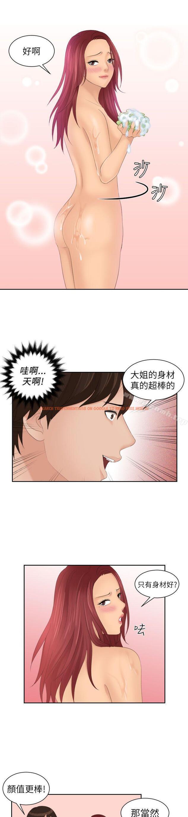 查看漫画My lovedoll - 第26話 - tymanga.com中的102072图片