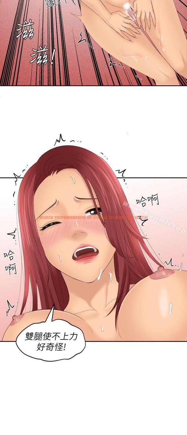 查看漫画My lovedoll - 第26話 - tymanga.com中的102133图片