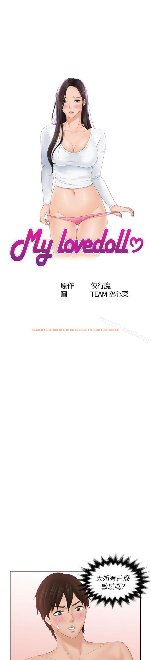 查看漫画My lovedoll - 第27話 - tymanga.com中的102254图片