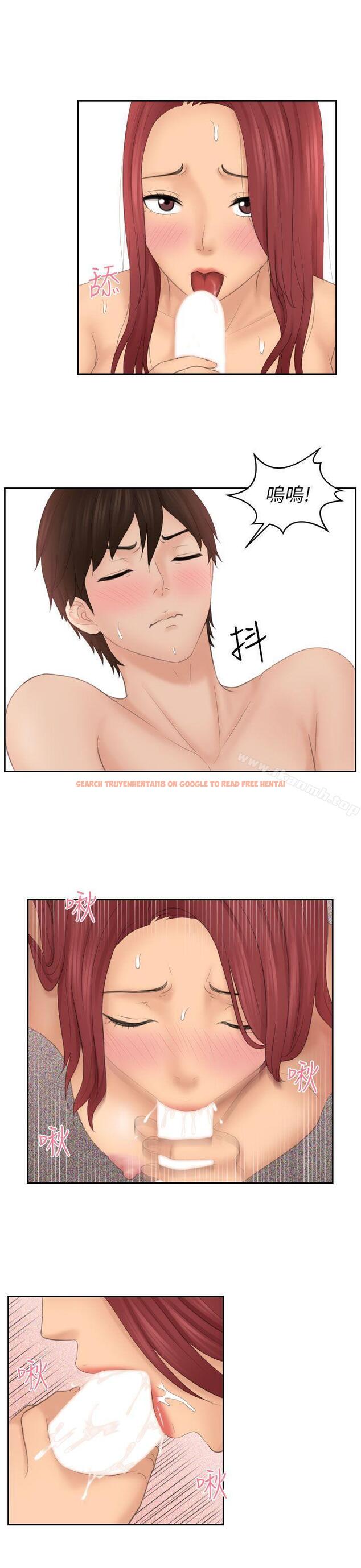 查看漫画My lovedoll - 第27話 - tymanga.com中的102312图片