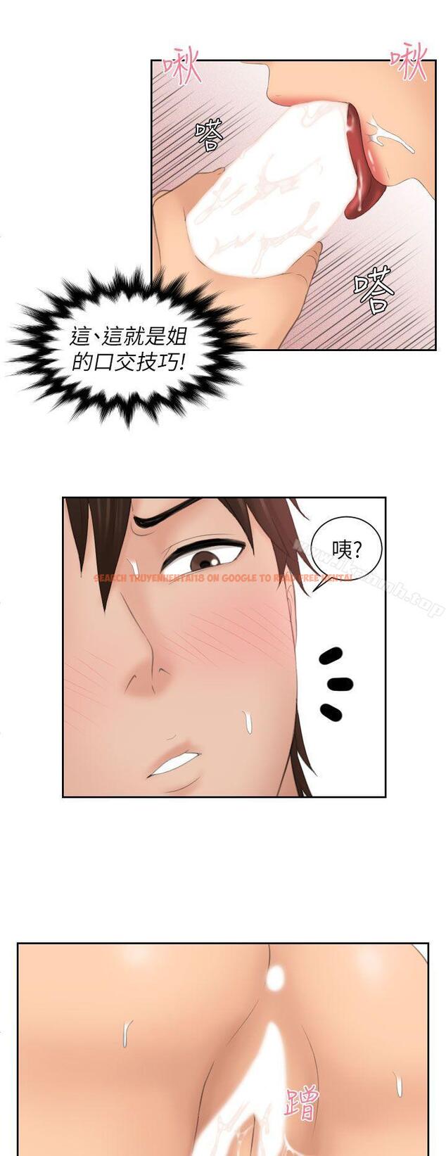 查看漫画My lovedoll - 第27話 - tymanga.com中的102322图片