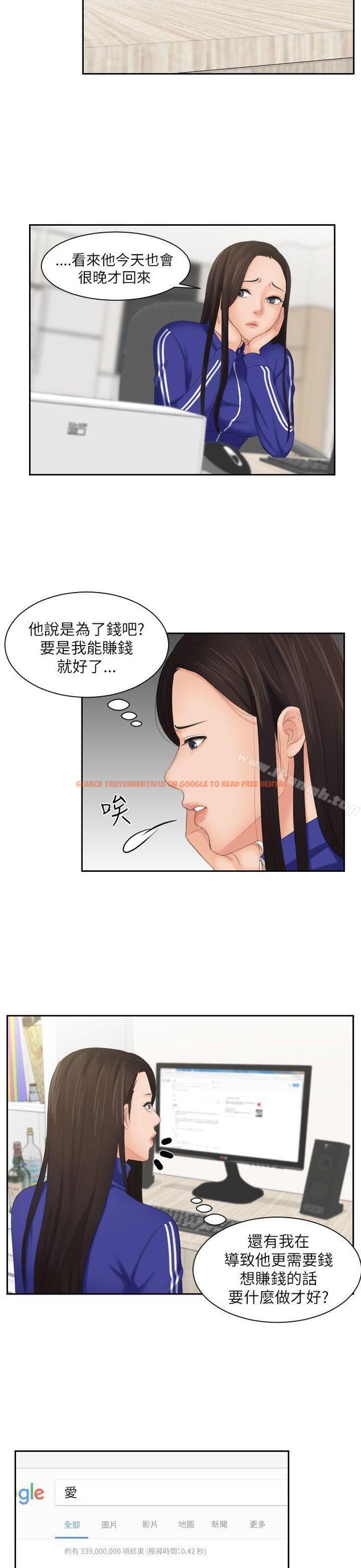 查看漫画My lovedoll - 第27話 - tymanga.com中的102556图片