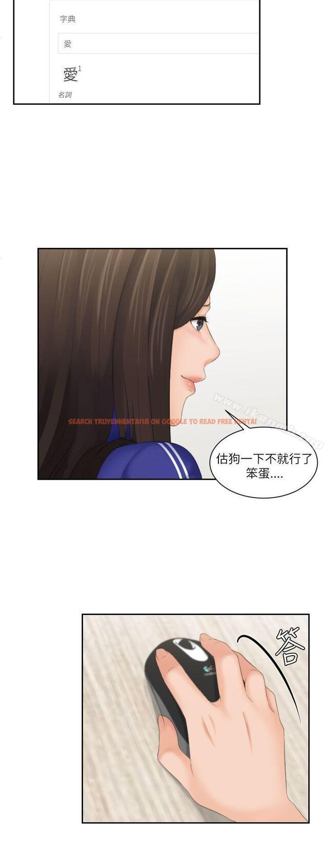 查看漫画My lovedoll - 第27話 - tymanga.com中的102575图片
