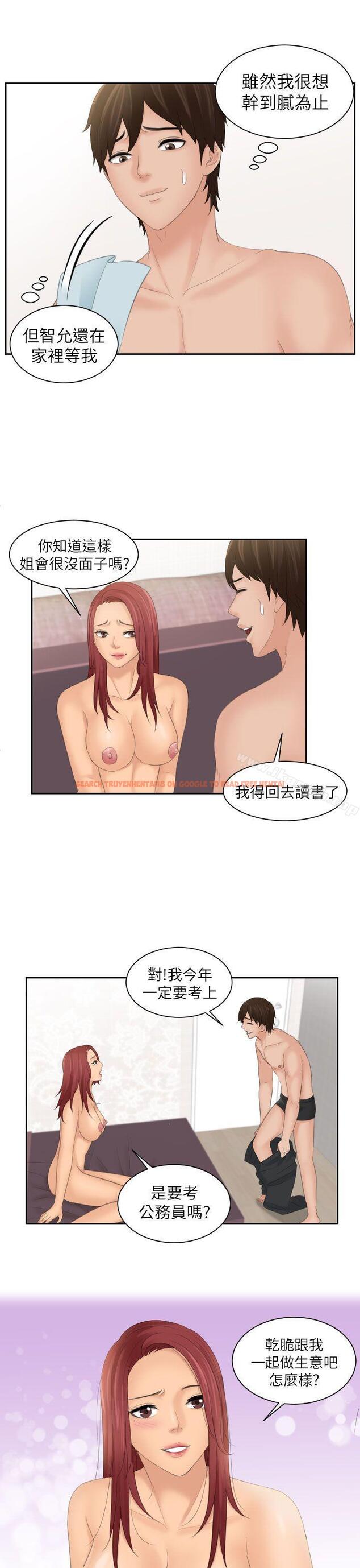查看漫画My lovedoll - 第28話 - tymanga.com中的102697图片