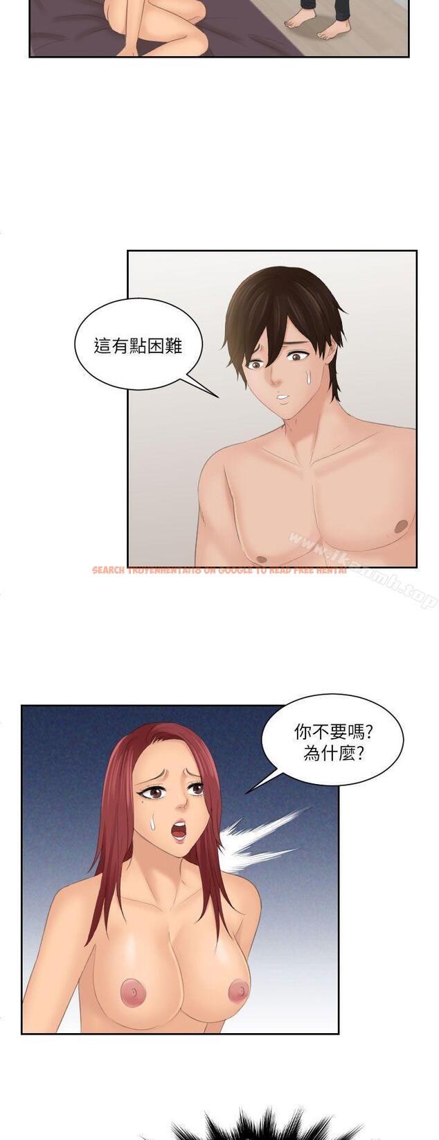 查看漫画My lovedoll - 第28話 - tymanga.com中的102748图片