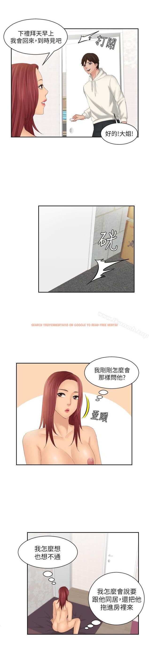 查看漫画My lovedoll - 第28話 - tymanga.com中的102840图片