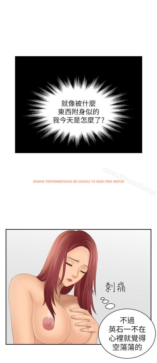 查看漫画My lovedoll - 第28話 - tymanga.com中的102849图片