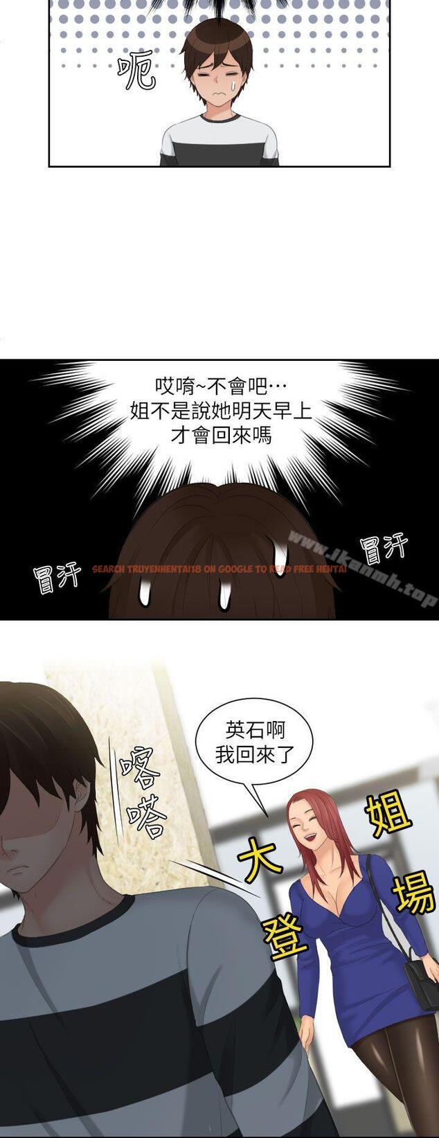 查看漫画My lovedoll - 第28話 - tymanga.com中的102915图片