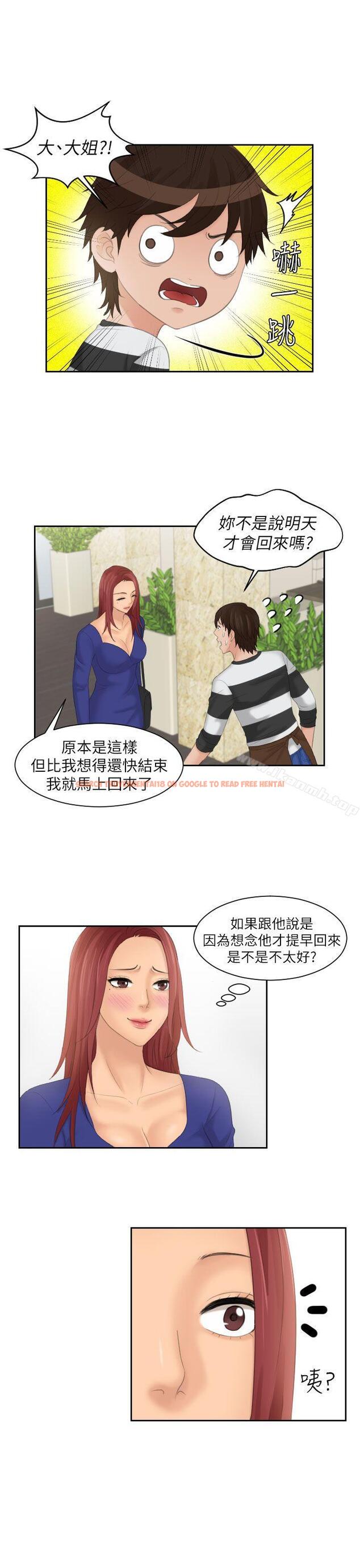 查看漫画My lovedoll - 第28話 - tymanga.com中的102926图片