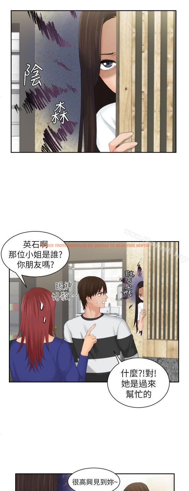 查看漫画My lovedoll - 第28話 - tymanga.com中的102945图片