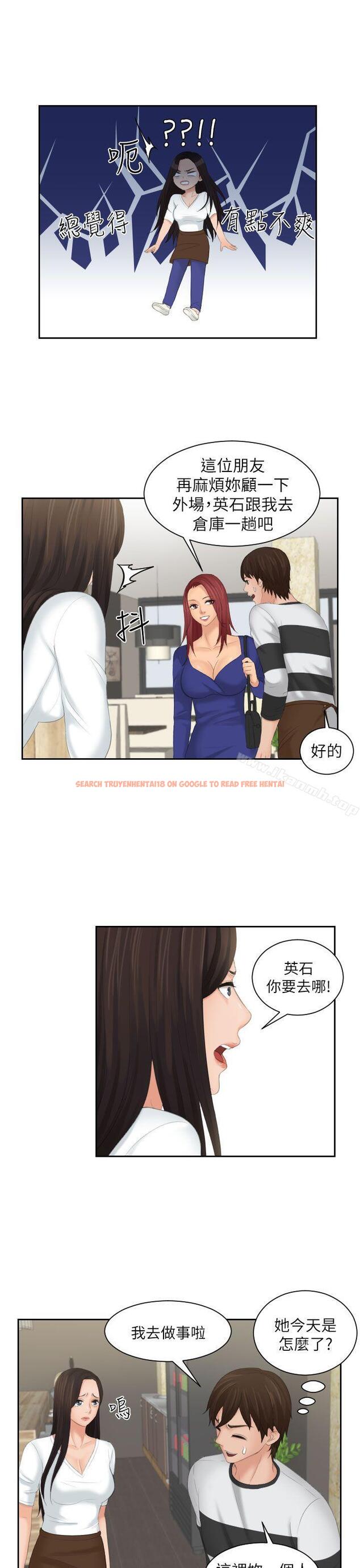 查看漫画My lovedoll - 第28話 - tymanga.com中的102993图片