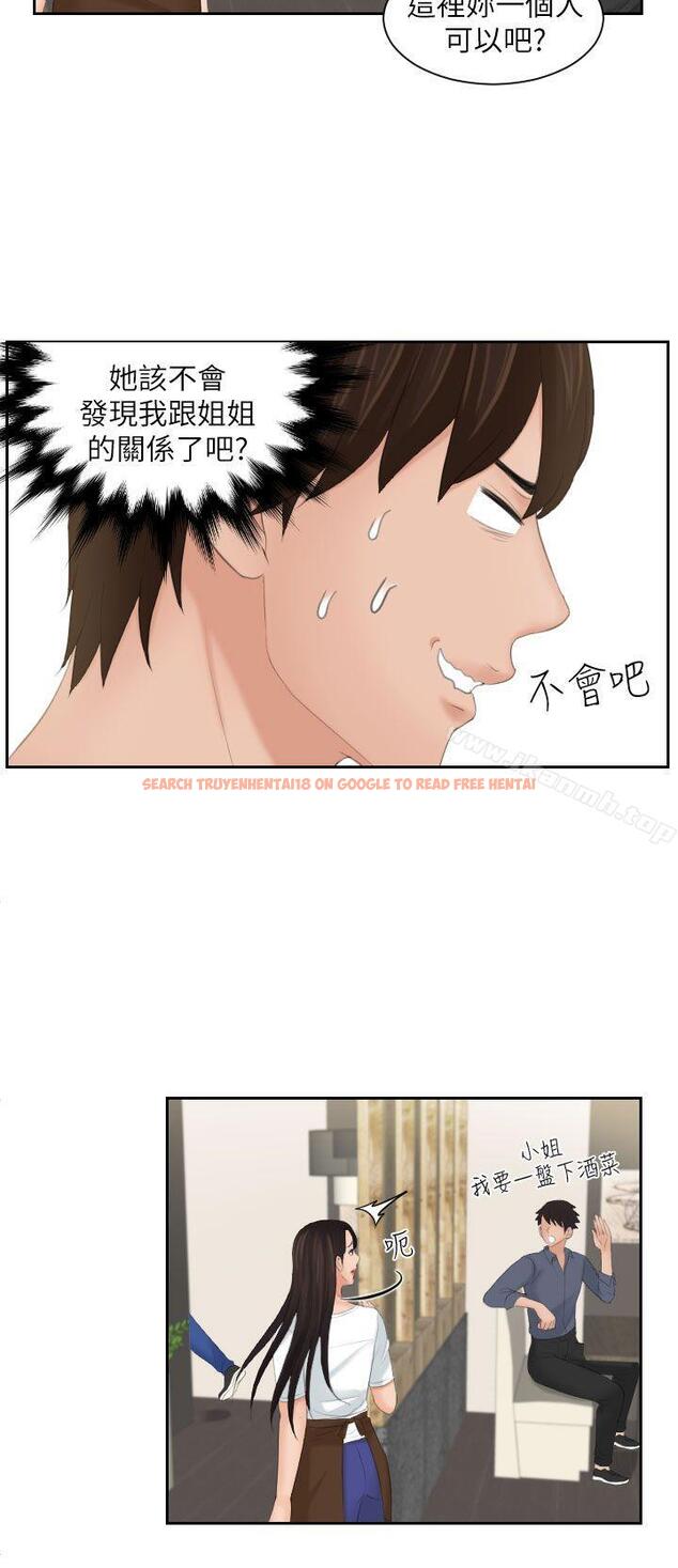 查看漫画My lovedoll - 第28話 - tymanga.com中的102999图片