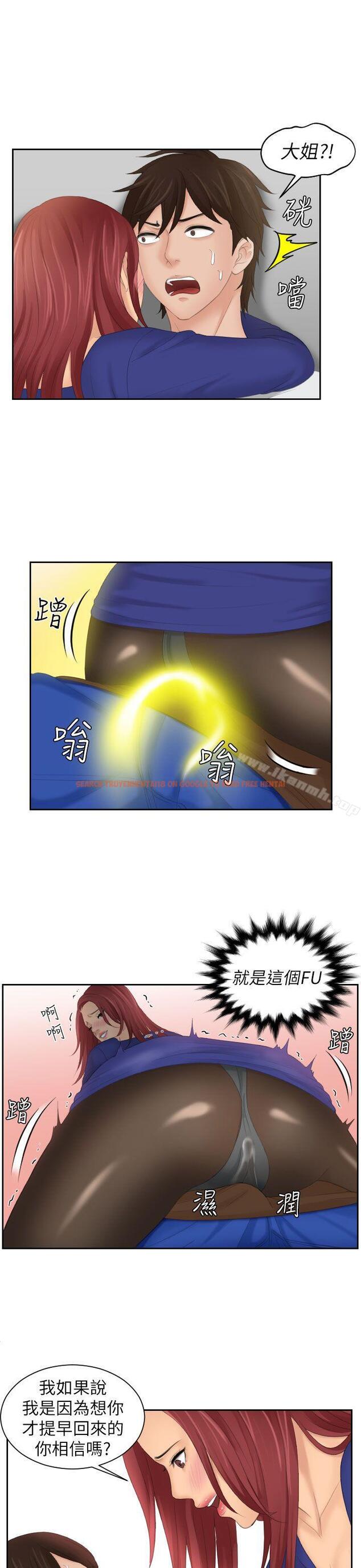 查看漫画My lovedoll - 第28話 - tymanga.com中的103077图片