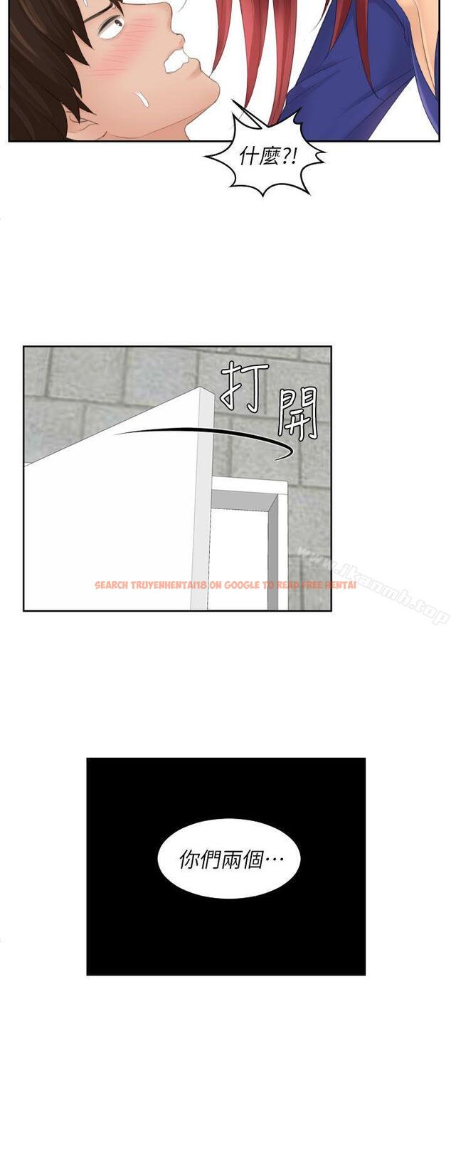 查看漫画My lovedoll - 第28話 - tymanga.com中的103095图片