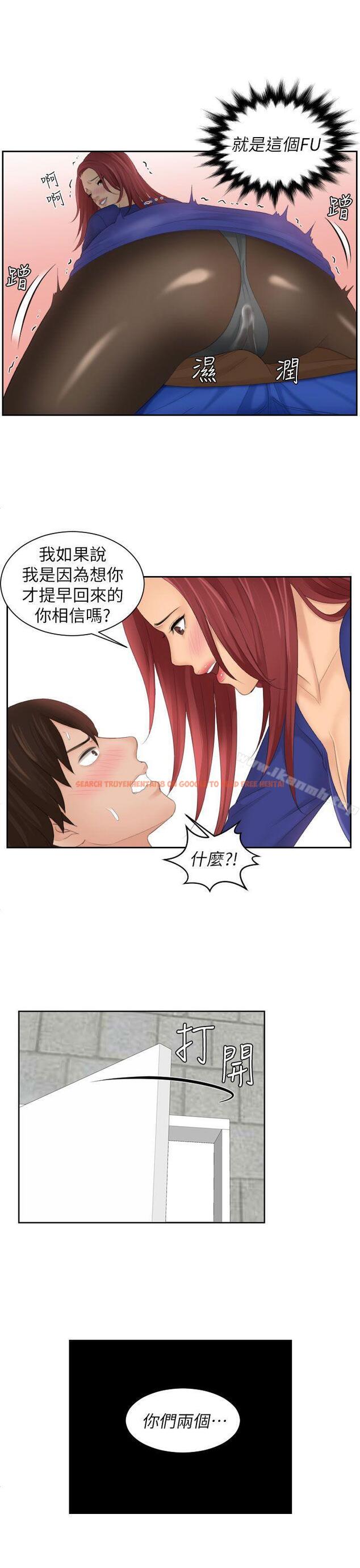 查看漫画My lovedoll - 第29話 - tymanga.com中的103129图片